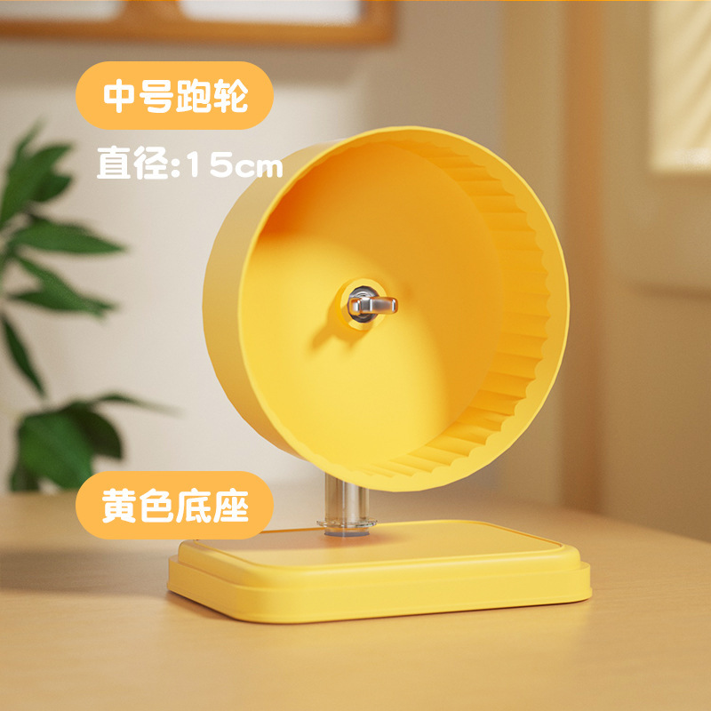 노란색 브래킷이 있는 15cm 노란색 런닝 휠