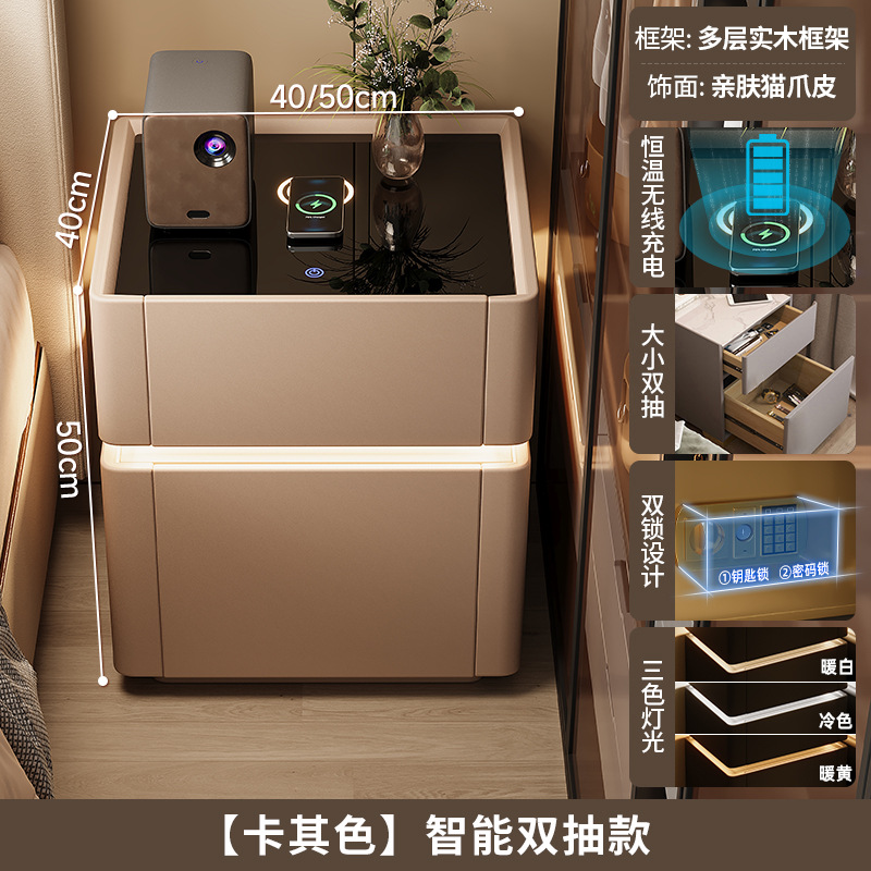 Mesita de noche inteligente caja fuerte todo en uno 2025 nuevo gabinete de seguro de cabecera de carga inalámbrica multifuncional de alta gama