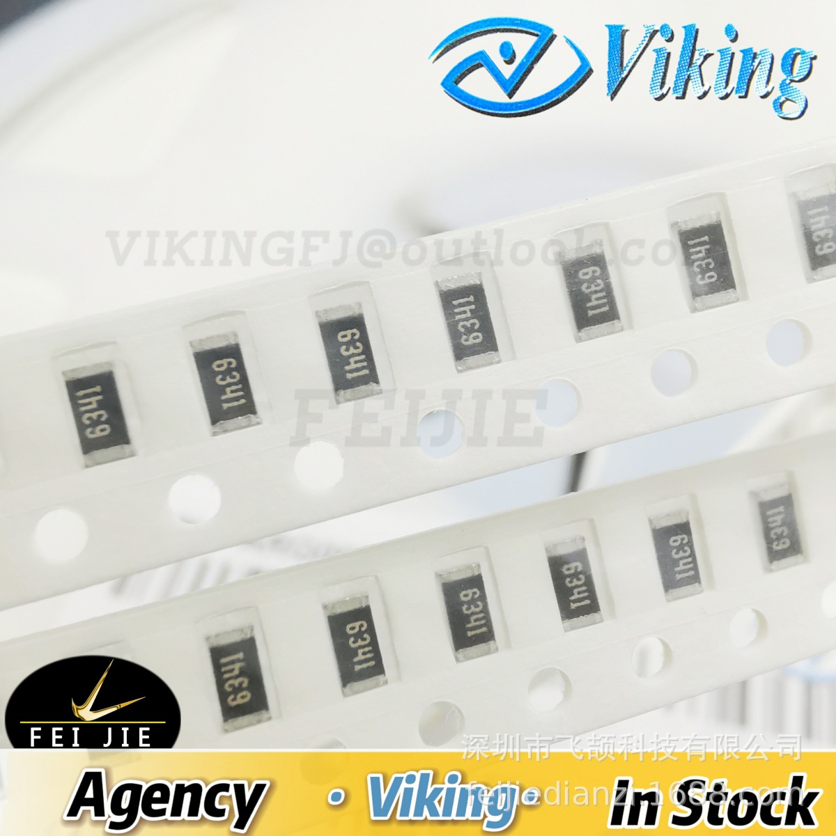 AR06BTN6341 1206-6.34K  0.1% 15PPM 0.125W 高精密电阻6-8周