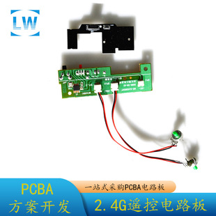 �S��ֱ�N2.4G��С܇ȫ�����·�� ���λ��ܛ����ؓ�O���Ӿ�