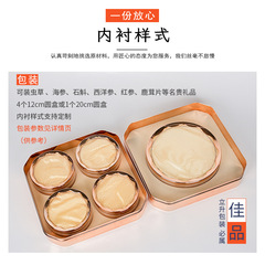 四拼滋補品海參石斛鹿茸片名貴禮品蟲草禮品盒禮盒包裝盒空盒訂造