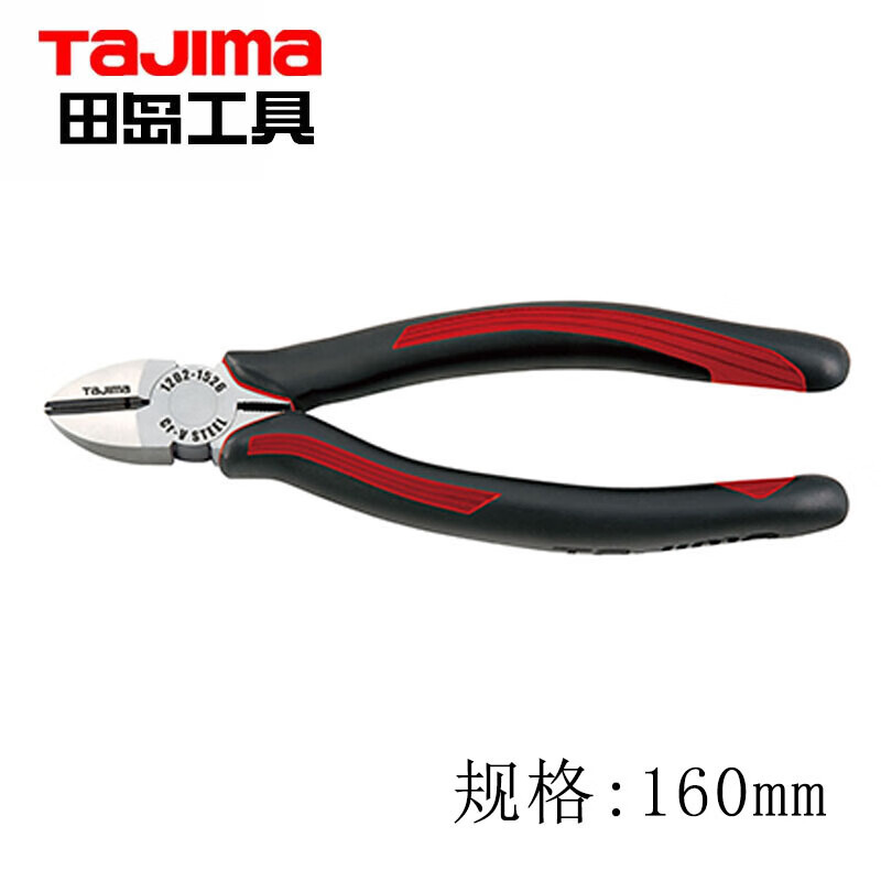 Tajima TAJIMA 1202 - 1526 súper abrazaderas de boca inclinada 160mm