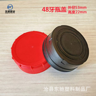 �F؛ 48������ƿ�w ����Ͱ�w�� ����Һ���w �����w ���X���|Ƭ