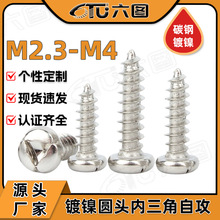 �F�懈A�^�����Ƿ����Թ��ݽz�P�^���ǲ۷��I�Թ����m2.3/m3/m4