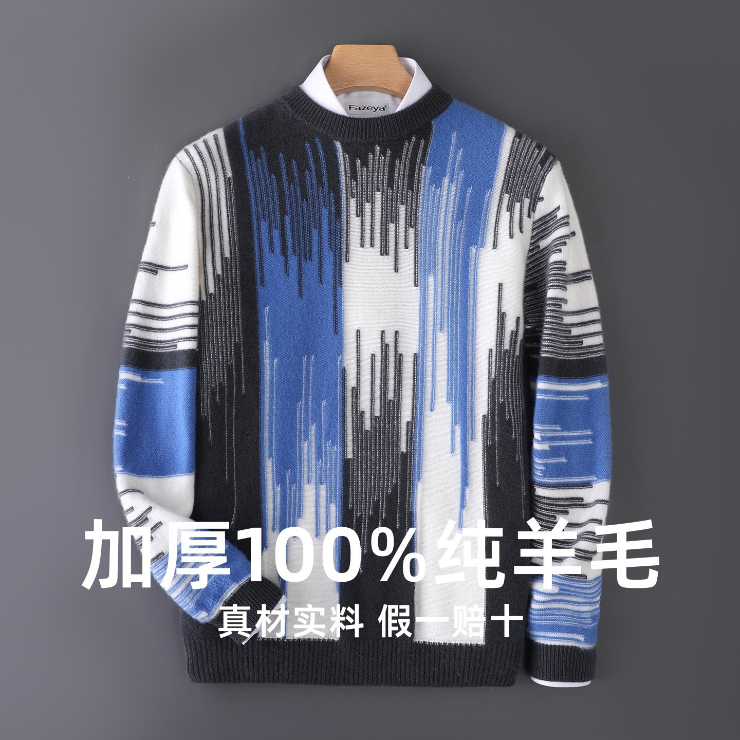 秋冬季新款纯羊毛衫男士圆领宽松撞色毛衣加厚针织羊绒打底衫橙色