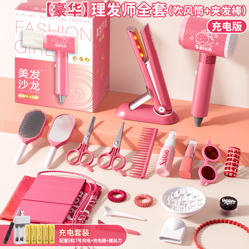 Juguetes de peluquería infantil simulación casera conjunto de peluquería pein clip rizos regalos de cumpleaños para chicas