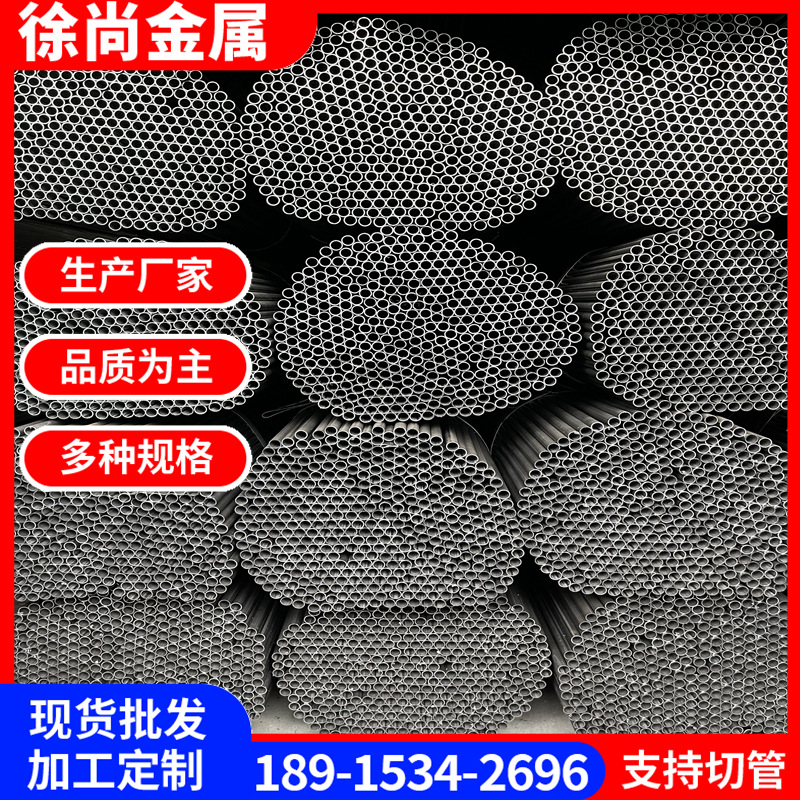 现货优惠价批发小口径冷拉黑退圆管可折弯用黑退圆管小焊管