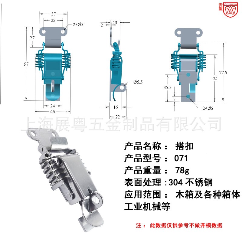 071 acero inoxidable doble resorte con cierre de cierre caja de madera cierre de cierre pesado cierre de cierre industrial 90 grados instalación