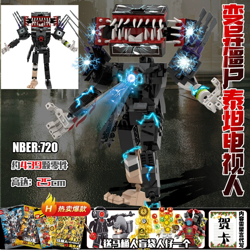 Конструктор Humanoid Savior — множественные модели мехов и мутантов, 297–900 деталей, артикулируемые фигурки