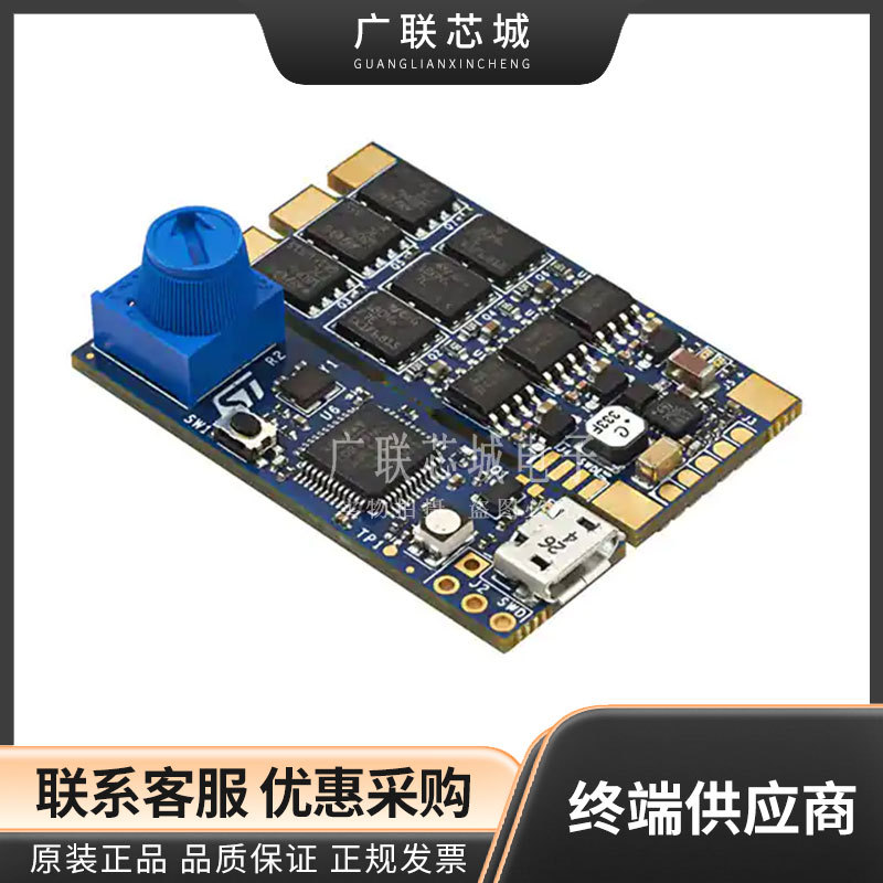 B-G431B-ESC1 STM32G431CB 电机控制器/驱动器 电源管理 评估板
