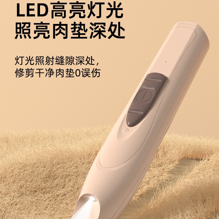 奧克斯貓咪剃腳毛器專業貓爪修腳神器寵物貓腳底電推子寵物電推剪