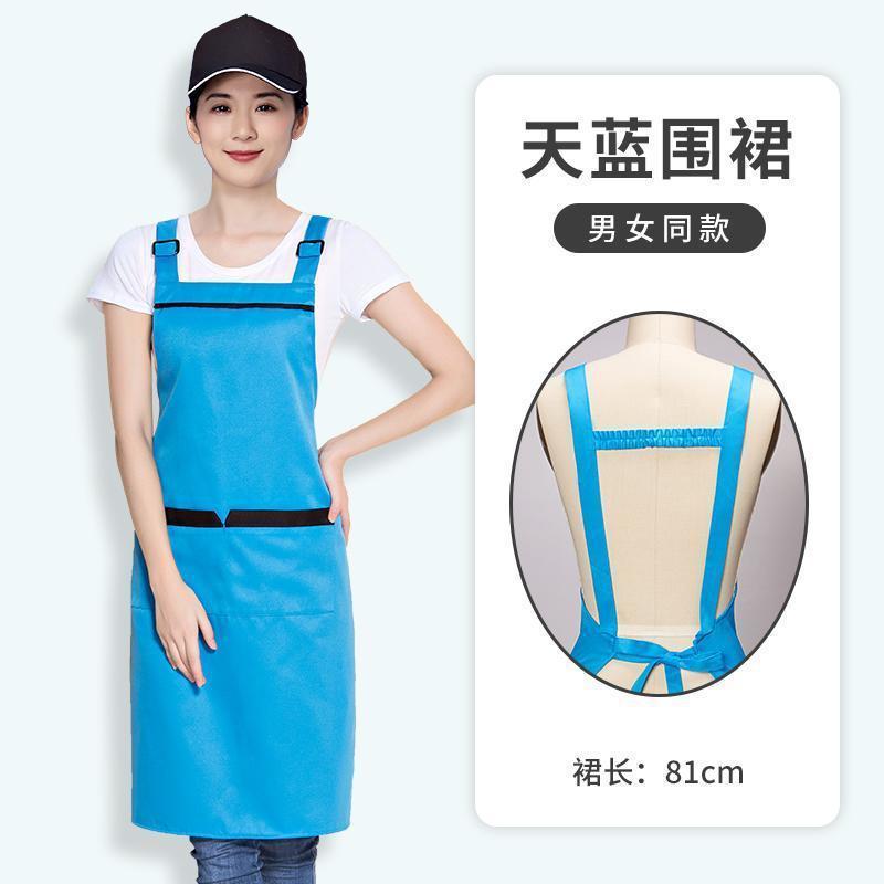 119 블루 [싱글 에이프런]