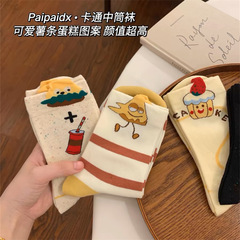 春夏原創款薯條襪子女襪簡約漢堡襪卡通東大門甜美創意中筒襪ins