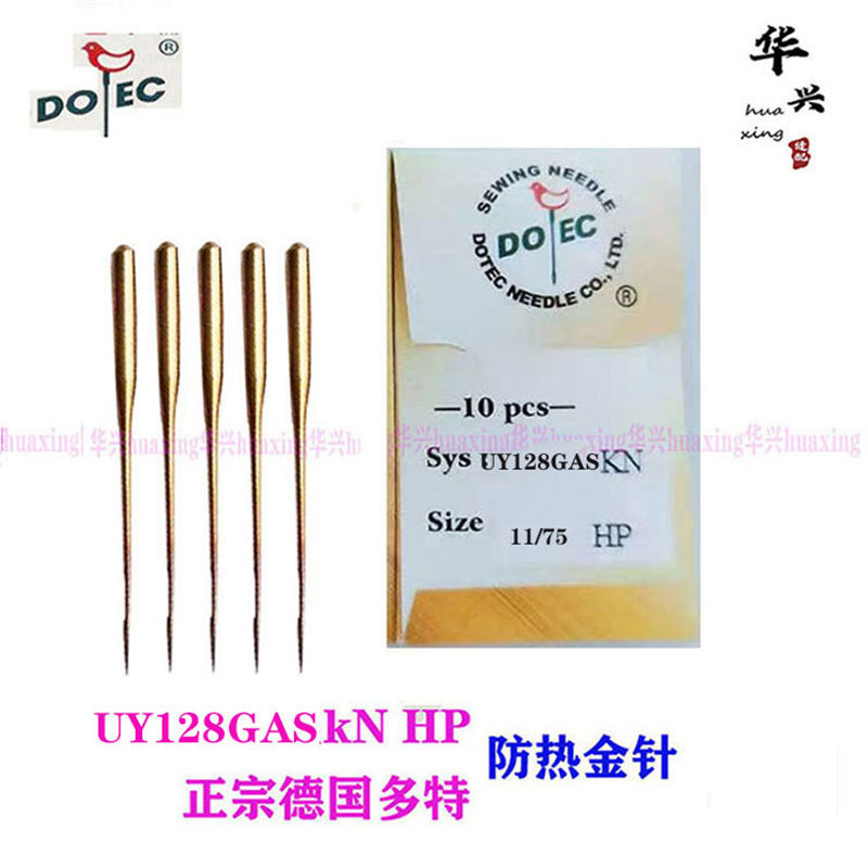 Dote Gold Needle Uy128Gas Three-Needle Five-Thread Serger Sewing Machine Knitting Round Neck No. 9 Titanium-Plated Heat-Resistant Machine Needle