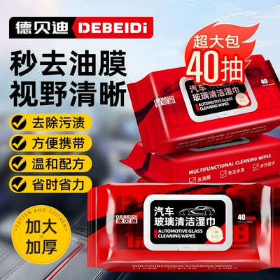 brightening decontamination, Glass agent