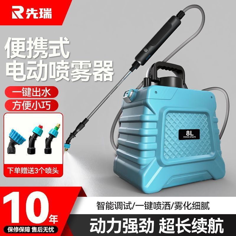 充电电动喷雾器充电式农用喷洒壶打菜高压肩负消毒家用小型打药机|undefined