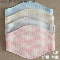 男女士护肚围大人护胃防着凉肚兜春秋季睡觉护肚神器成人护腰联严