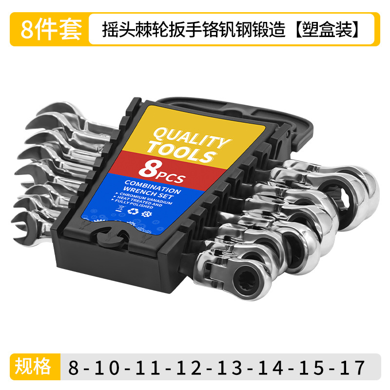 Llave de trinquete de cabeza viva genuina, espejo, que ahorra mano de obra, sacude la cabeza móvil de ciruela bidireccional, juego de llave rápida