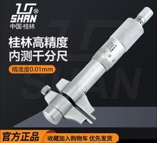 ���ֹ����Ȝyǧ�ֳ�5-30/25-50-75�߾��ȃȏ��׏��y��ǧ�ֳ�0.01