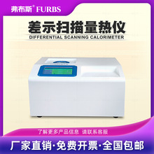 ����˹DSC��ʾ�������x�������c������Tg�ضșz�yԇ�x����ֵ�Y��