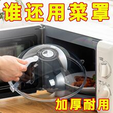 ΢���t���üӟ��wʳƷ�����͟��R΢���t���ñ��r�w΢��ȡů�t#6