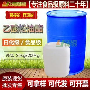 ���������� �ջ��� ʳƷ�� 80-26-2 �F؛ ���l����