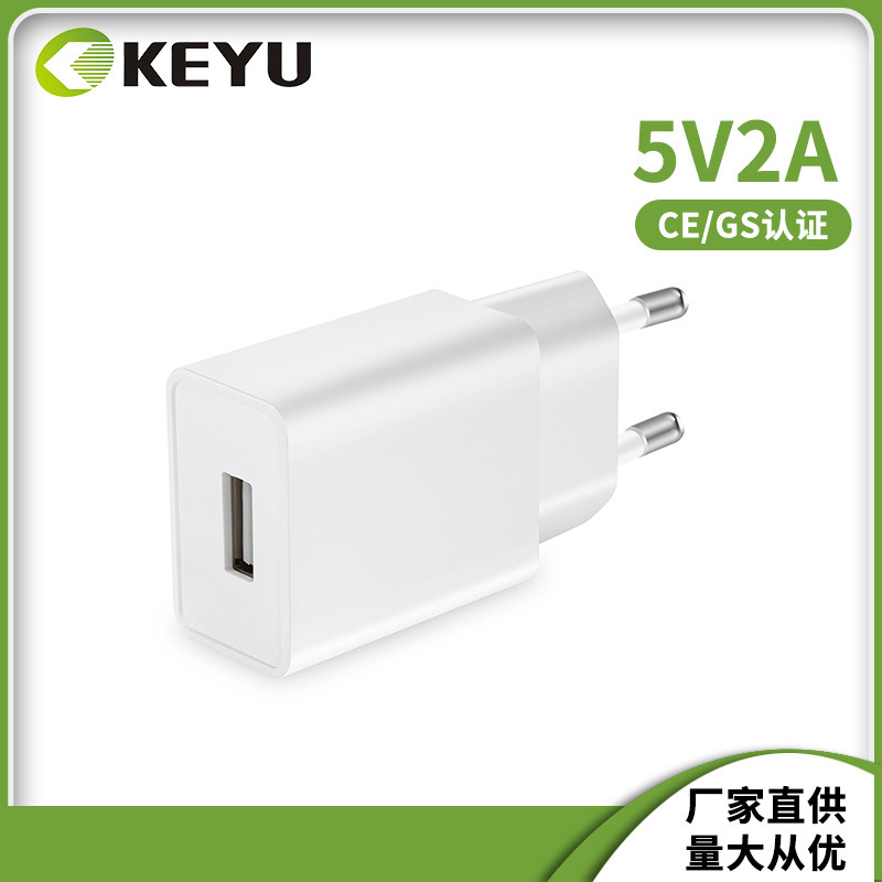 European German Market Ce Gs Certification 5V2A 10W Black and White European Standard Power Adapter Mobile Phone Charger European German Market Ce Gs Certification 5V2A 10W Black and White European Standard Power Adapter Mobile Phone Charger