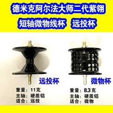 ���b����DMK���׿˰������󎟶�������ˮ��݆΢�ﾀ��������