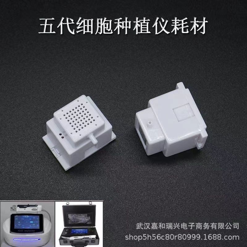 Fifth-generation cell culture instrument needle, exosome hydrolight delivery device consumable&mdash;49-needle accessory, nano microchip