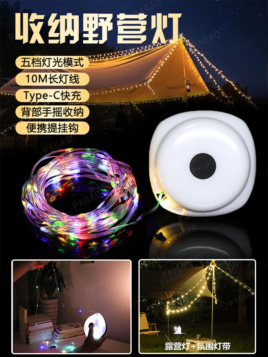 Светодиодная дорожная светодиодная лента для кемпинга, палатка, перезаряжаемый светильник