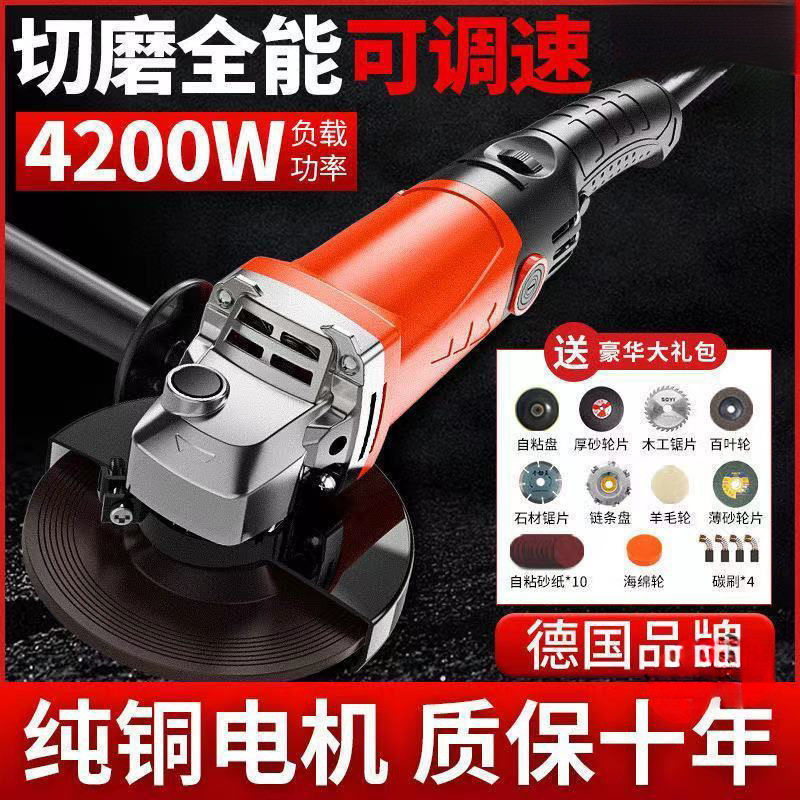 大功率角磨机打磨机手磨机磨光机 电动工具全铜纯铜挡调速开机