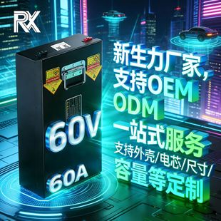 �F؛���lBMS ���^�䱣�o����60V60A����w�����F���݆��݆늳�