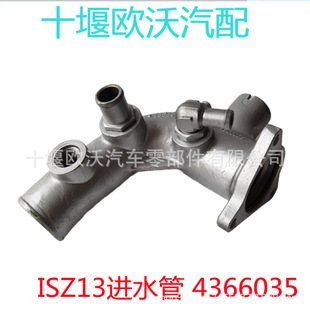 �m��춖|�L������Ş����˹ISZ13�l�әC����Mˮ�B�ӹ� 4366035