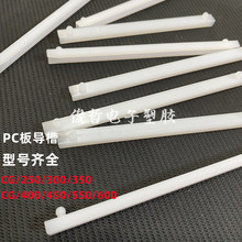 PC�匧�ۙC�����������܉CG-400 450�̶���܉�������·��̶���