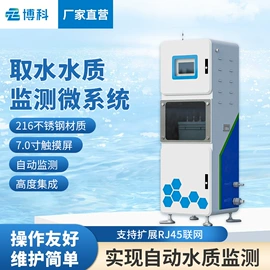 自动气象站;水文仪器;其他环境检测