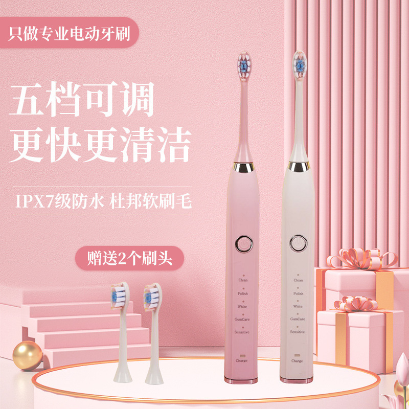 PH Sonic Electric Toothbrush Adult Male and Female Home Travel Can Fully Automatic Rechargeable Couple suit