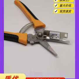 SMT接料定位剪刀Al接料平整可剪816mm载带定位接料不卡料五金工具