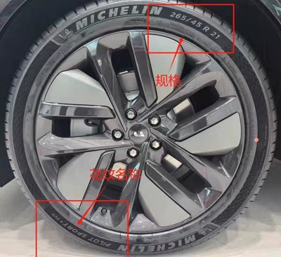 Camry Magotan Asia – Vehicle tire