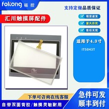 R4.3 IT5043T ||岣oĤNĤ ȫ¬F؛