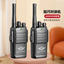 跨境儿童对讲机智能无线对频通话户外便携远程传呼机益智互动玩具