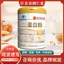 ����ͬ���õ��׷ۃ�͢���ý��W����400g���C�F؛�ٰlһ�����l