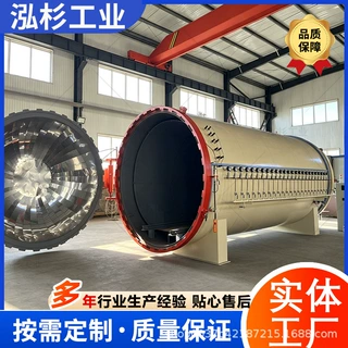 厂家定制真空热压釜 碳纤维无人机外壳成型罐 航空复合材料雷达罩