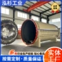 定制成型真空航空外壳