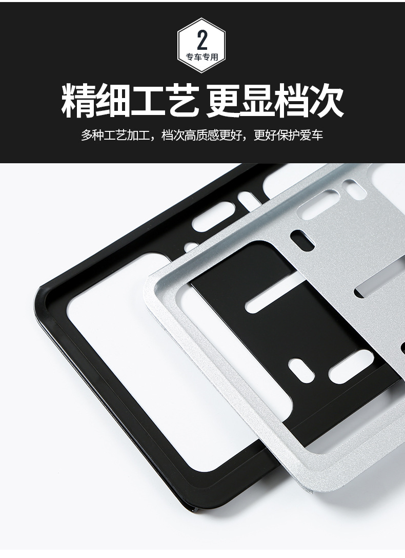 Iron double-layer license plate frame, multi-size, thickened license plate model, small car modification accessory, protective license plate frame