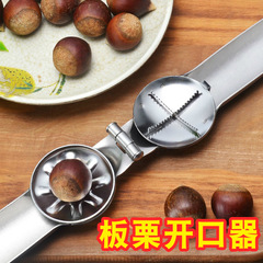 304 Stainless Steel Chestnut Opener & Peeler: Household Tool for Prying Open and Shelling Chestnuts—The Ultimate Shell-Cracking Gadget