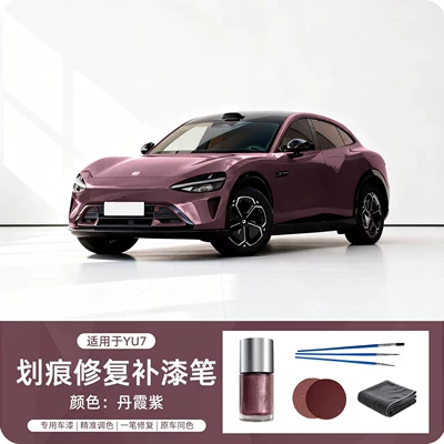 Paint Pen, Automotive Accessories — Avtomobil boya qələmləri - yu7-danxia-purple-original-car-color-touch-up-pen-single-pack