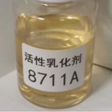 ��˳����ʡ�8711A�����黯��  ������֬�黯�� ֱ�ӻ��������֬