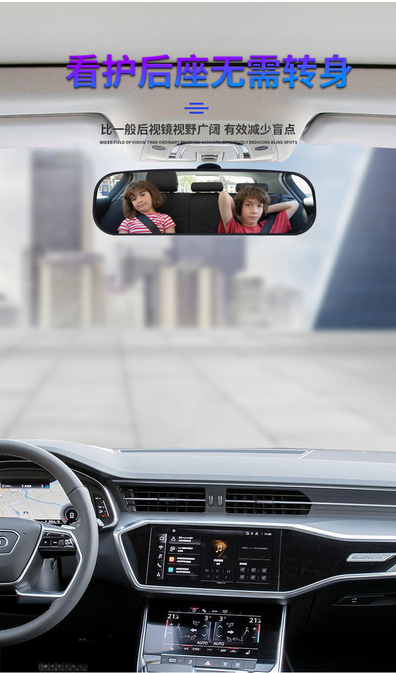 Car Interior Rearview Mirror Suction Cup Mirror Modification for Coach Buses, Auxiliary Blind Spot Wide-Angle Reversing Mirror, Blind Spot Assist