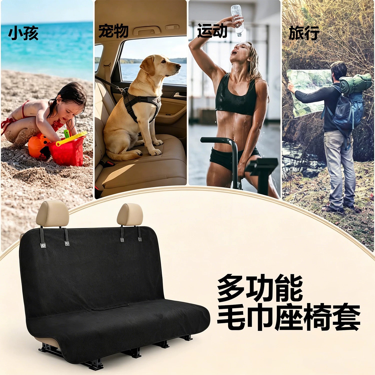 Cross-border, universal car seat covers for export, waterproof and non-slip, suitable for sports cars, skin-friendly, quick-drying, and ideal for outdoor use
