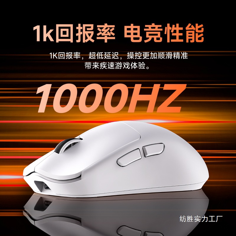 Forerunner X23 Wireless Bluetooth Mouse Three-Mode Lightweight Paw3311 Mechanical Wired Office Mouse Wholesale